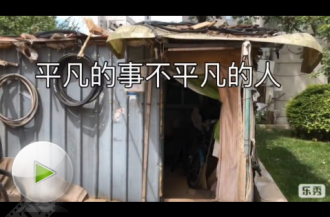 【特等奖】平凡的事不平凡的人（空间中心 穆春雷）