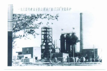 杨超：深化“两弹一星”精神内核 擘画过程工程创新蓝图